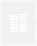 夏恋(养父女骨科   校园h)